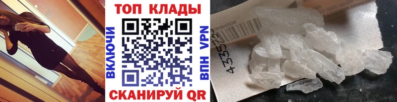 Сколько стоит Топки Кодеин Мефедрон ГАШ