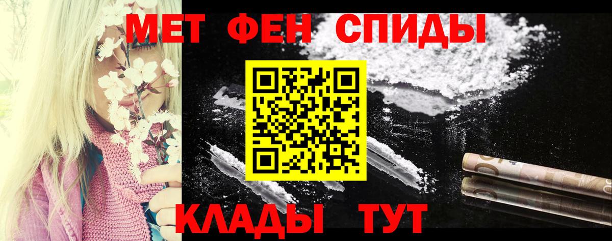 Амфетамин  Вход с VPN  Amphetamine  АМФ VHQ  Топки 