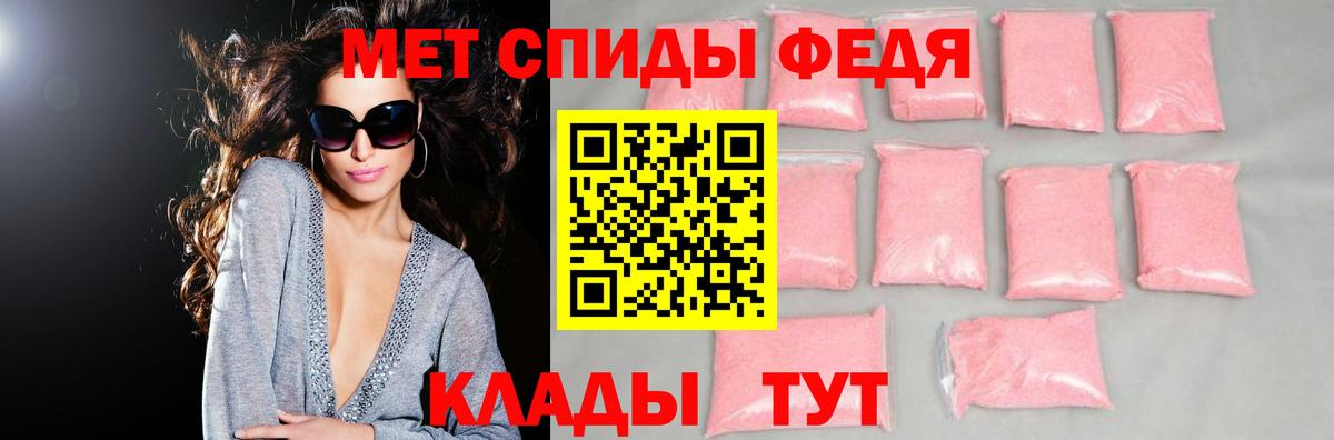 мориарти формула  Топки  АМФЕТАМИН VHQ  АМФ 