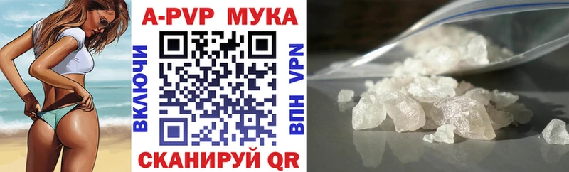 A PVP крисы CK  Топки 