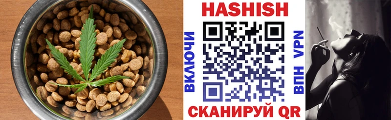 закладка Топки Печенье с ТГК конопля