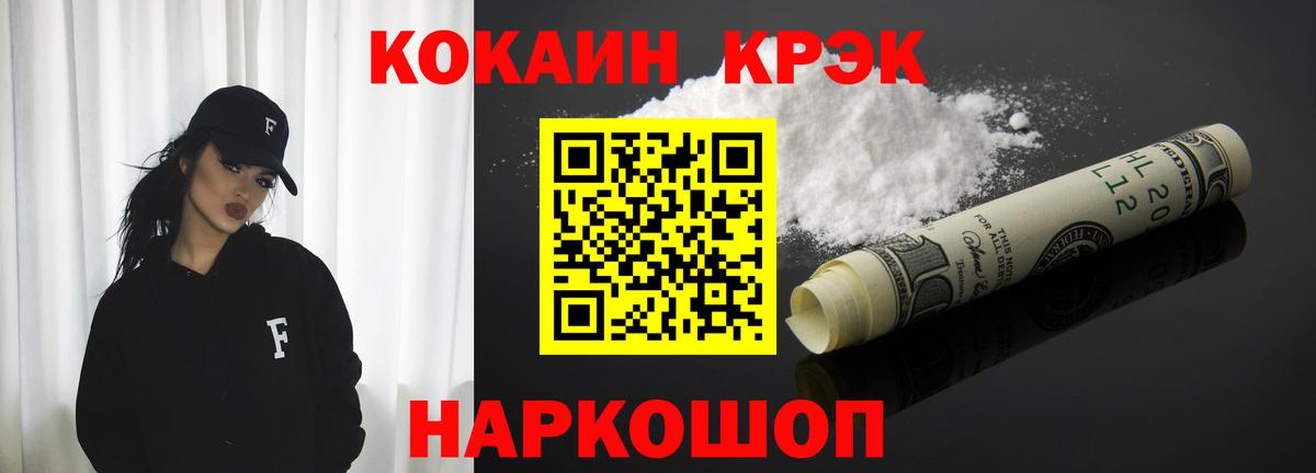 Топки  Cocaine Боливия  Вход с VPN 