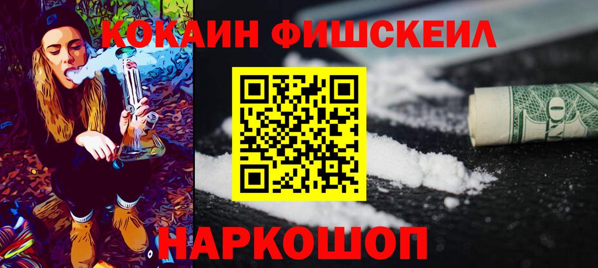 Cocaine 97% Топки