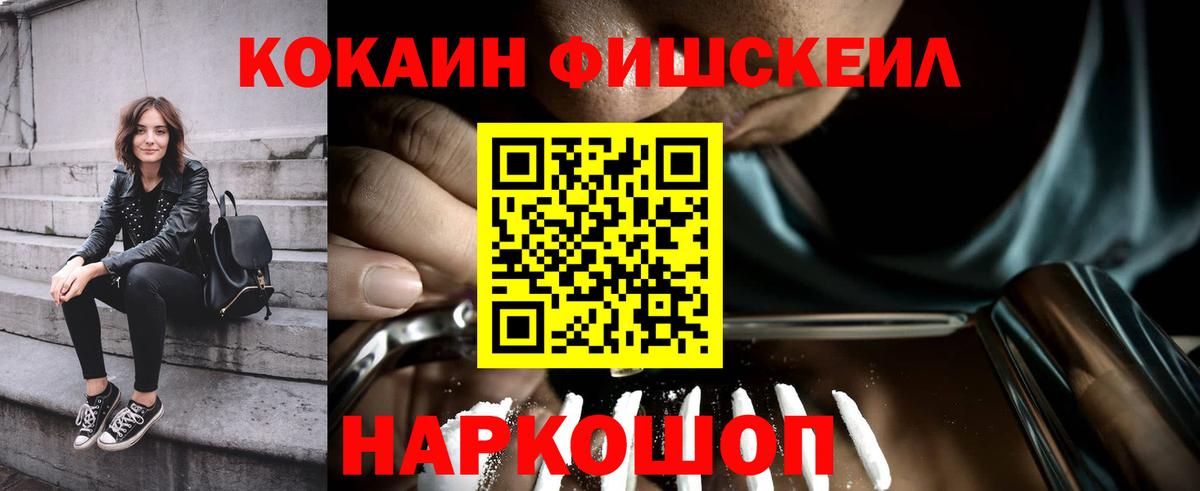 Cocaine 98% Топки