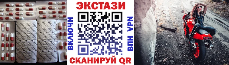 mega ССЫЛКА  купить  цена  Топки  Ecstasy 280 MDMA 