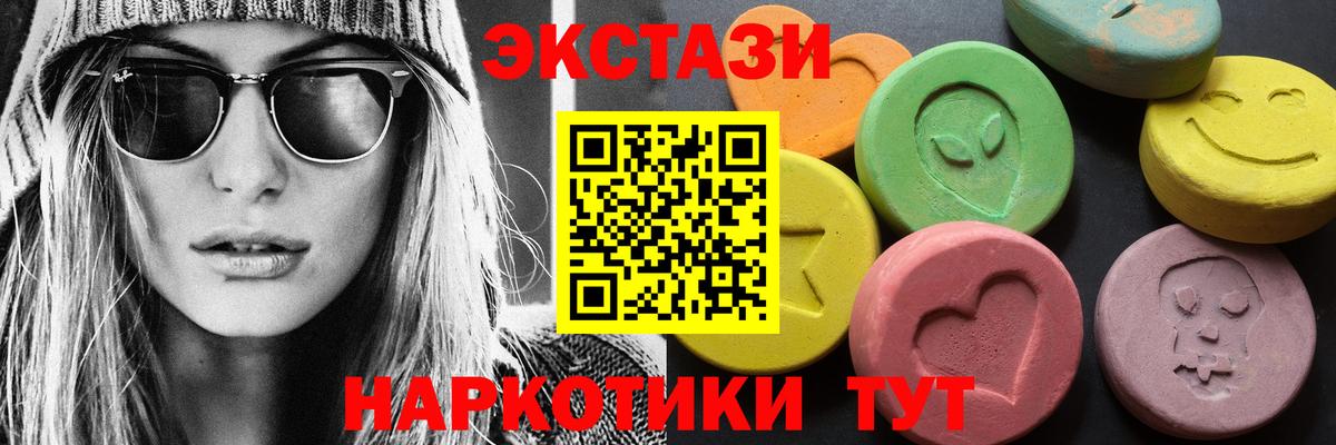 сайты даркнета телеграм  Ecstasy ешки  Топки  Вход с VPN  Ecstasy Punisher 