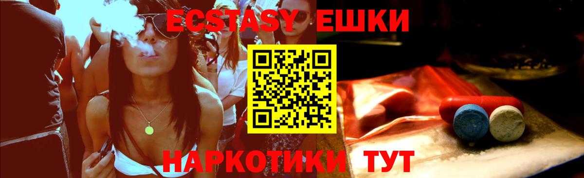 Экстази Philipp Plein Топки