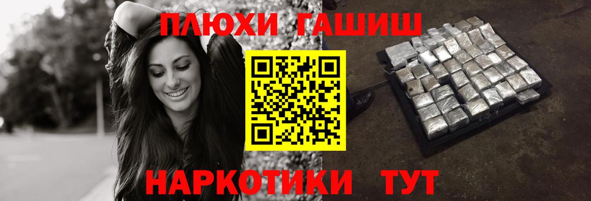 Топки  ГАШ Premium  Вход с VPN  ГАШ Изолятор 