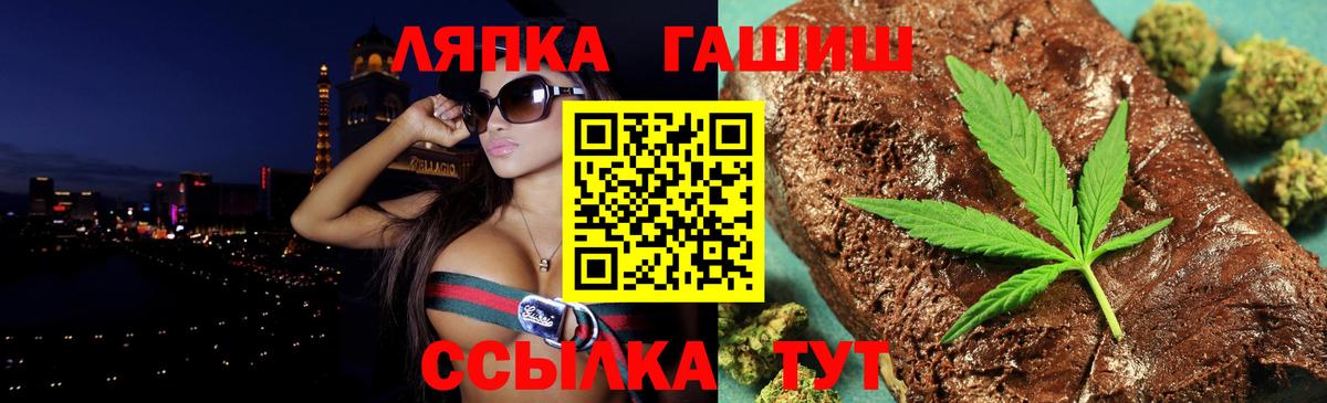 Гашиш hashish Топки