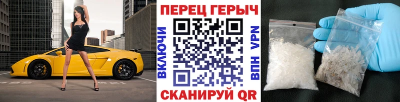 закладка  Топки  ГЕРОИН белый 
