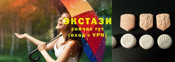 кокаин Куйбышев