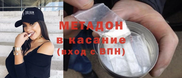 мет Уссурийск