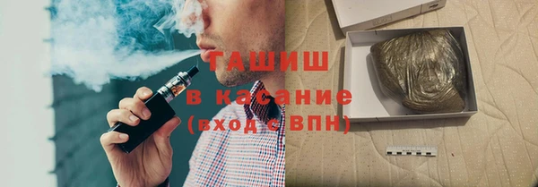 кокаин Куйбышев