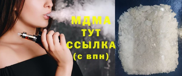 кокаин Куйбышев