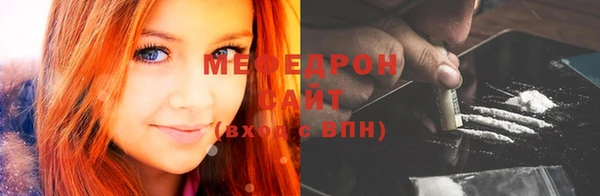 кокаин Куйбышев