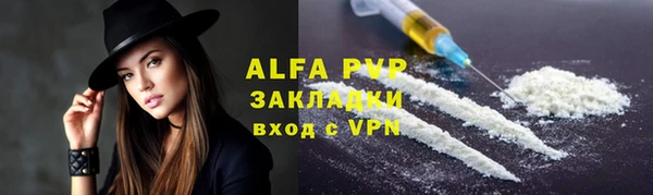 кокс Волгодонск