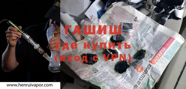 кокаин Куйбышев