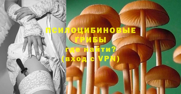 кокаин Куйбышев