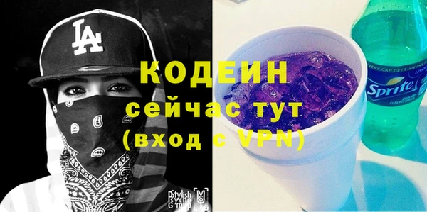 кокаин VHQ Кулебаки