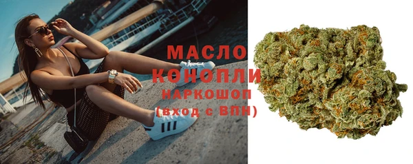 марихуана Кукмор