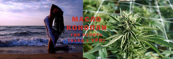 стафф Новочеркасск