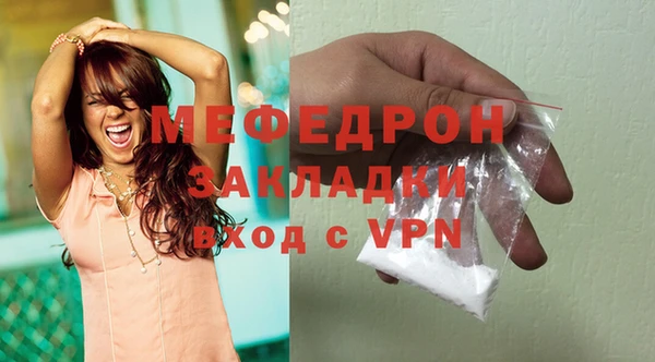 кокаин Куйбышев