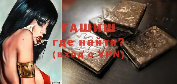 кокаин VHQ Кулебаки