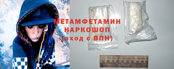 кокаин Куйбышев