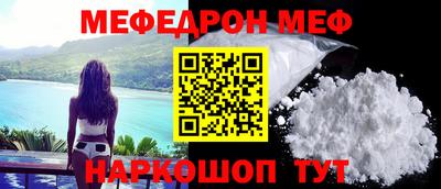 МДПВ Ливны