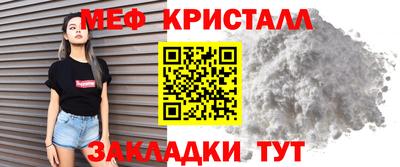 а пвп мука Апрелевка