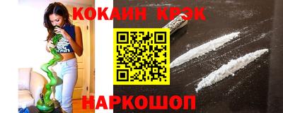 спиды Лесосибирск