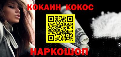 каннабис Ликино-Дулёво