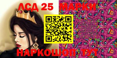 спиды Лесосибирск