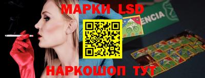 каннабис Ликино-Дулёво