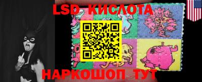 спиды Лесосибирск