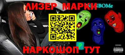 спиды Лесосибирск
