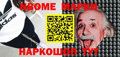 меф Апшеронск