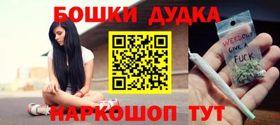 меф Апшеронск