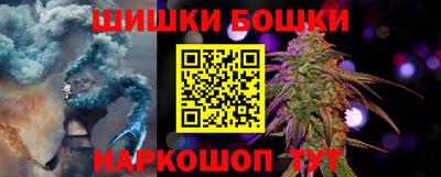 каннабис Ликино-Дулёво