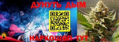 каннабис Ликино-Дулёво