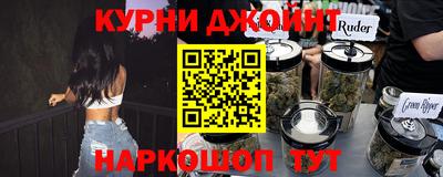 меф Апшеронск