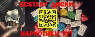 меф Апшеронск