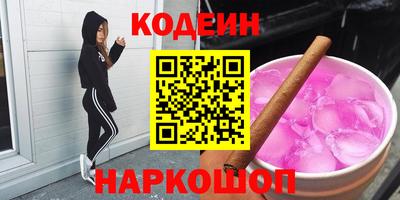 спиды Лесосибирск