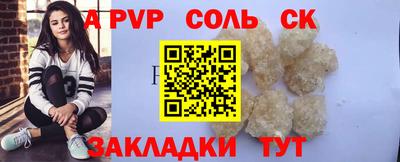 МДПВ Ливны