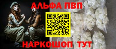 каннабис Ликино-Дулёво