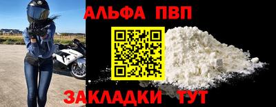 меф Апшеронск