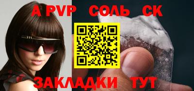 МДПВ Ливны