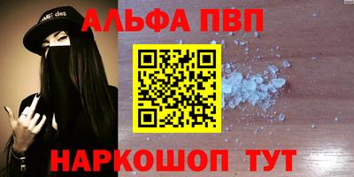 МДПВ Ливны