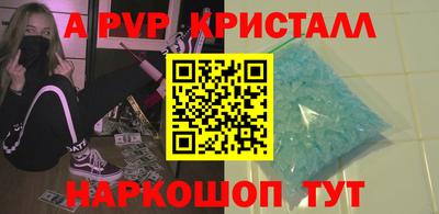 МДПВ Ливны