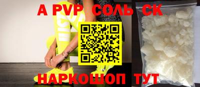 кокаин премиум Малоярославец